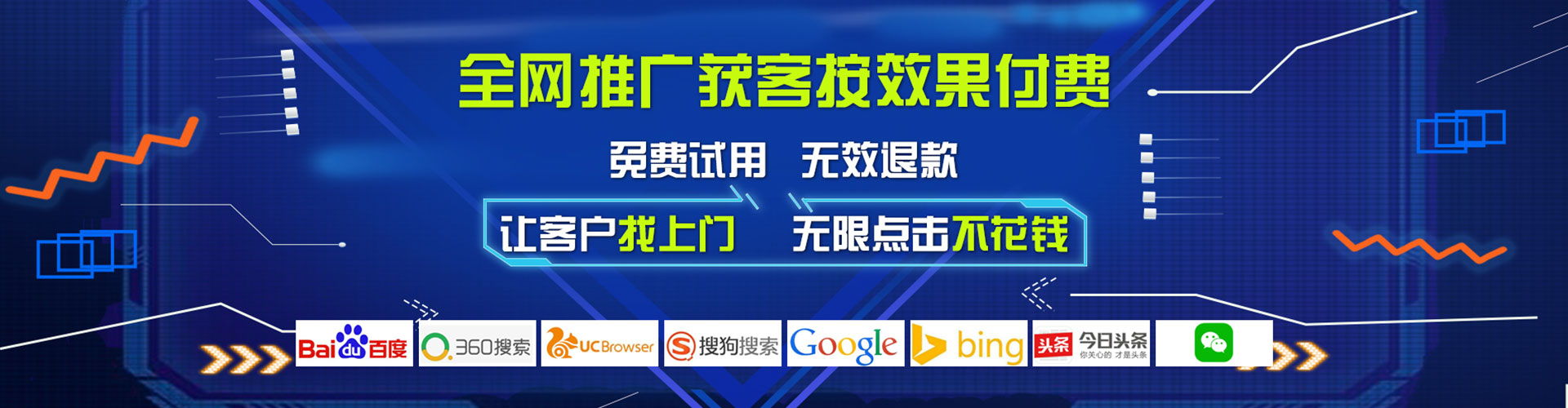 象山百度推广优化